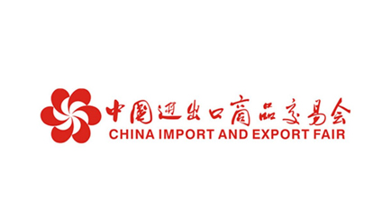2020年第128屆中國(guó)進(jìn)出口商品交易會(huì)